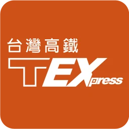 台灣高鐵 T Express行動購票服務 simgesi